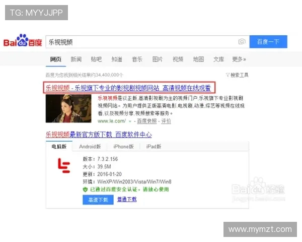 视频中超联赛直播：视频平台中超联赛直播信息与观看方式
