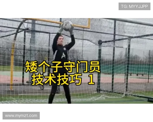 足球训练中的技巧提升与个性化指导