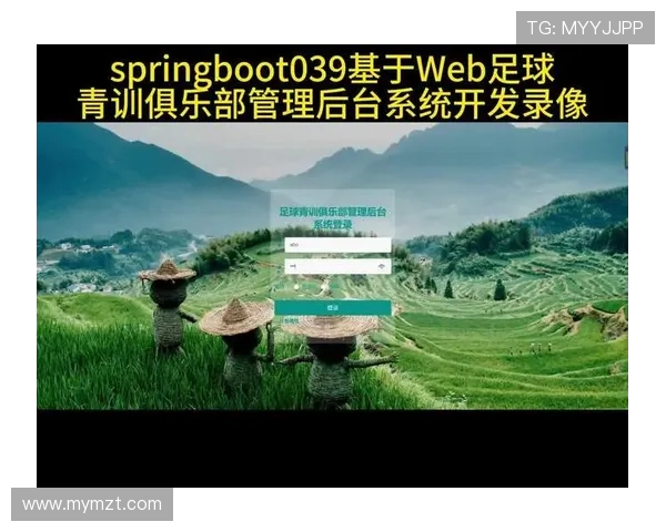 足球赛事的俱乐部管理模式与青训体系建设