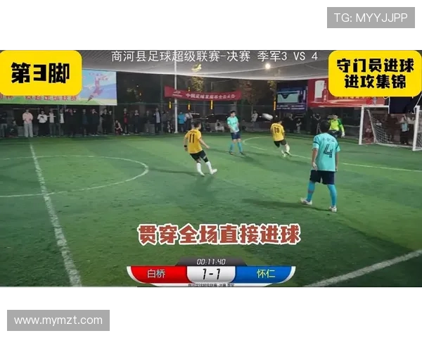 足球阿甲门将革命：现代守门员如何重新定义进攻发起角色