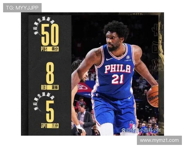 76人队在恩比德带领下能否在2024年突破季后赛瓶颈 76人队在恩比德带领下能否在2024年突破季后赛瓶颈