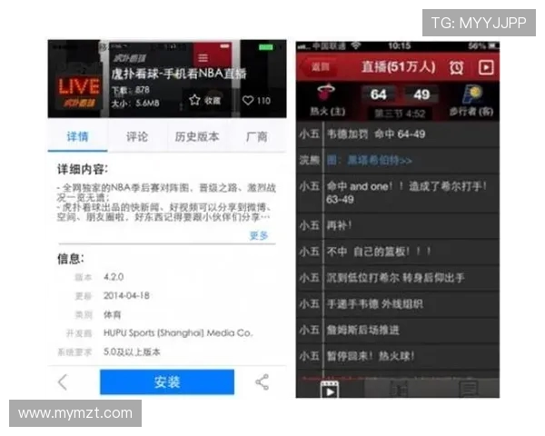 极速直播NBA平台功能对比与用户体验实测报告