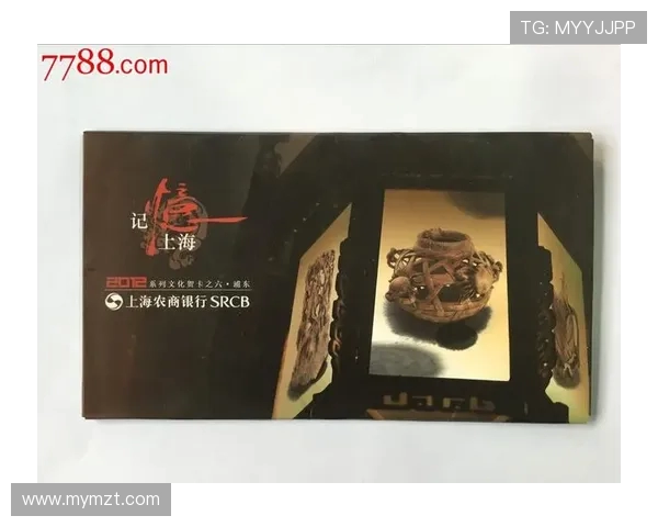 以九八世界杯球星明信片串联时代记忆与绿茵传奇风采新篇魅力 以九八世界杯球星明信片串联时代记忆与绿茵传奇风采新篇魅力