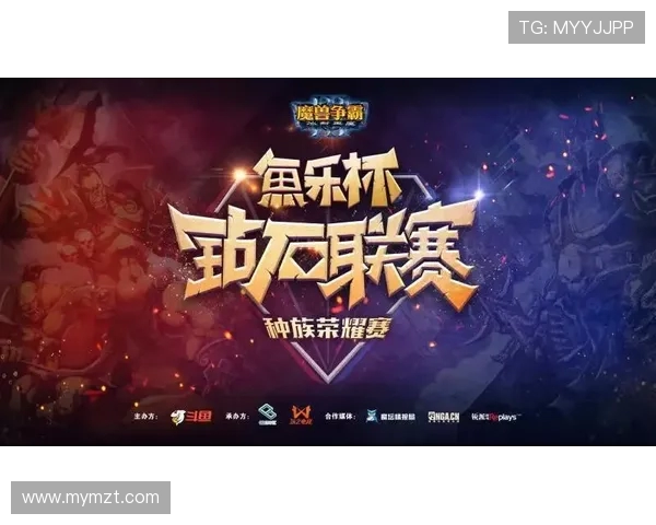 英雄联盟世界杯狂欢盛典开启全球召唤师荣耀之战巅峰对决热血启航 英雄联盟世界杯狂欢盛典开启全球召唤师荣耀之战巅峰对决热血启航