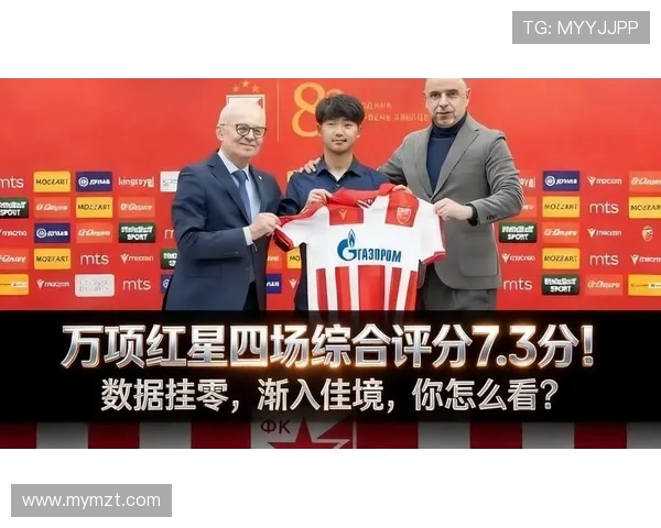 红星青训主管盛赞万项称其为近二三十年中国最具潜力的年轻球员之一